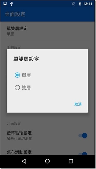 Screenshot_2015-09-24-13-11-47 Screenshot_2015-09-24-13-11-47