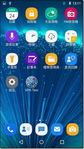 Screenshot_2015-09-24-13-11-53 Screenshot_2015-09-24-13-11-53