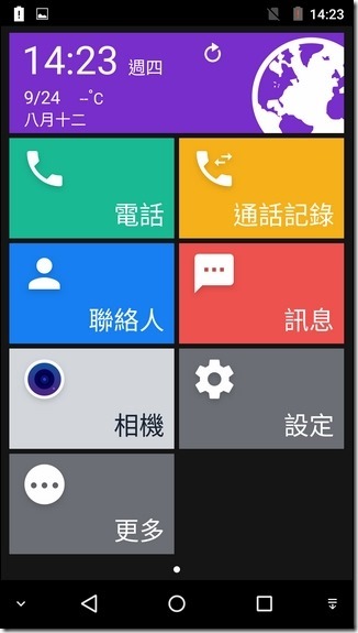 Screenshot_2015-09-24-14-23-42 Screenshot_2015-09-24-14-23-42
