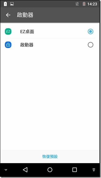 Screenshot_2015-09-24-14-23-36 Screenshot_2015-09-24-14-23-36