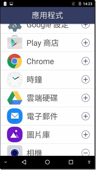 Screenshot_2015-09-24-14-23-53 Screenshot_2015-09-24-14-23-53