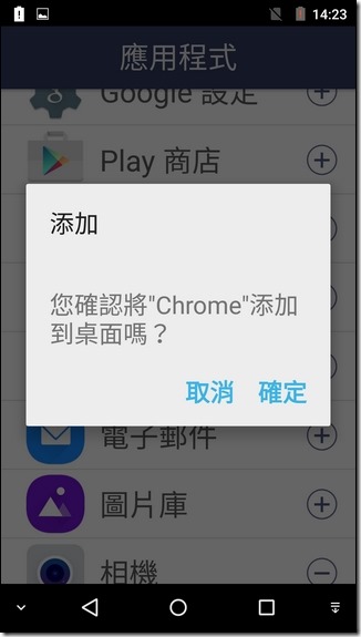 Screenshot_2015-09-24-14-23-56 Screenshot_2015-09-24-14-23-56
