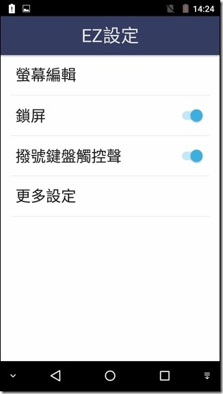 Screenshot_2015-09-24-14-24-26 Screenshot_2015-09-24-14-24-26