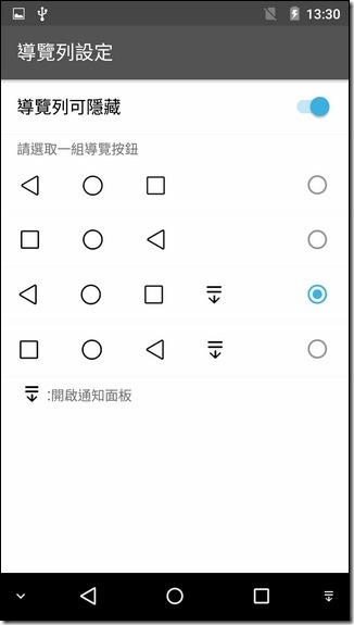 Screenshot_2015-09-24-13-30-13 Screenshot_2015-09-24-13-30-13