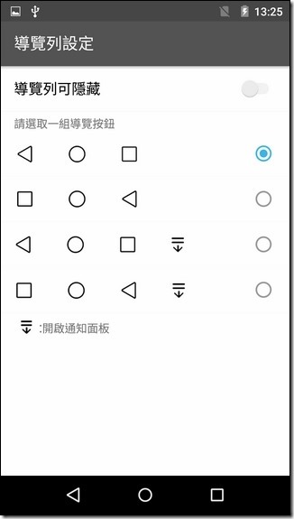 Screenshot_2015-09-24-13-25-09 Screenshot_2015-09-24-13-25-09
