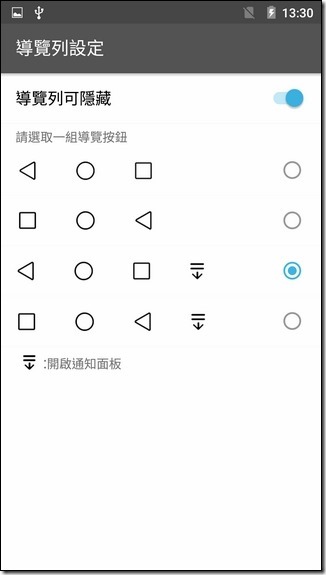 Screenshot_2015-09-24-13-30-29 Screenshot_2015-09-24-13-30-29