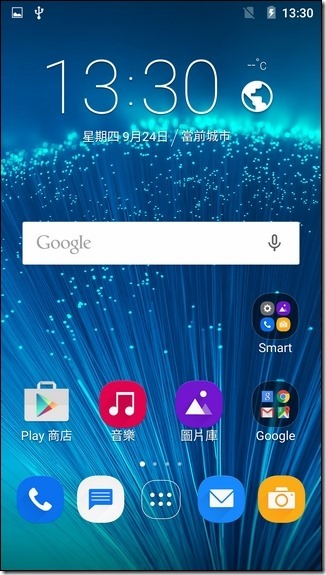 Screenshot_2015-09-24-13-30-44 Screenshot_2015-09-24-13-30-44