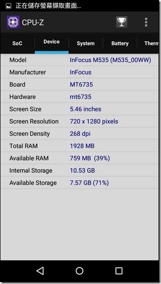 Screenshot_2015-12-24-04-06-30 Screenshot_2015-12-24-04-06-30