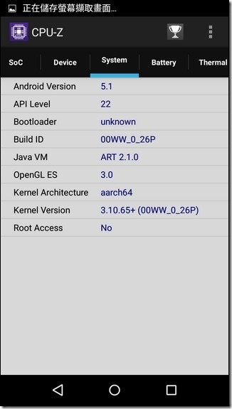 Screenshot_2015-12-24-04-06-33 Screenshot_2015-12-24-04-06-33