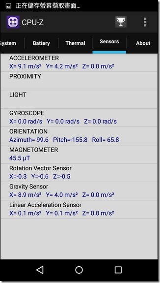 Screenshot_2015-12-24-04-06-44 Screenshot_2015-12-24-04-06-44