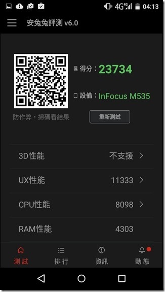 Screenshot_2015-12-24-04-13-56 Screenshot_2015-12-24-04-13-56
