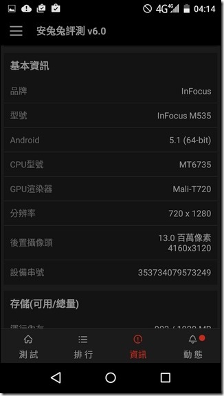 Screenshot_2015-12-24-04-14-29 Screenshot_2015-12-24-04-14-29