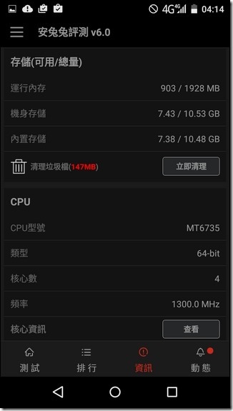 Screenshot_2015-12-24-04-14-35 Screenshot_2015-12-24-04-14-35