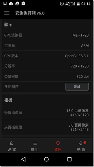 Screenshot_2015-12-24-04-14-41 Screenshot_2015-12-24-04-14-41