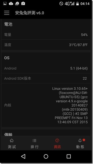 Screenshot_2015-12-24-04-14-47 Screenshot_2015-12-24-04-14-47