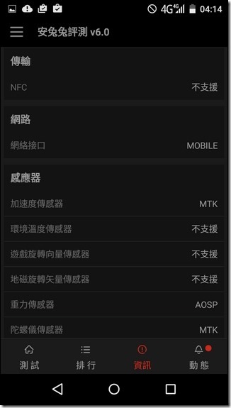 Screenshot_2015-12-24-04-14-52 Screenshot_2015-12-24-04-14-52