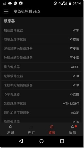 Screenshot_2015-12-24-04-14-58 Screenshot_2015-12-24-04-14-58