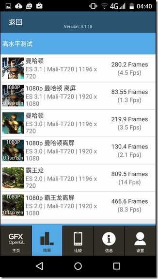 Screenshot_2015-12-24-04-40-56 Screenshot_2015-12-24-04-40-56