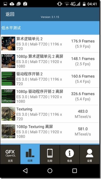 Screenshot_2015-12-24-04-41-04 Screenshot_2015-12-24-04-41-04