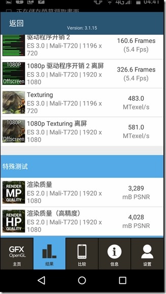 Screenshot_2015-12-24-04-41-09 Screenshot_2015-12-24-04-41-09