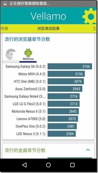 Screenshot_2015-12-24-04-55-00 Screenshot_2015-12-24-04-55-00