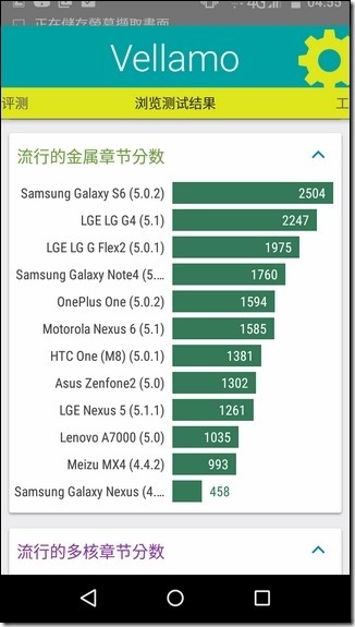 Screenshot_2015-12-24-04-55-05 Screenshot_2015-12-24-04-55-05