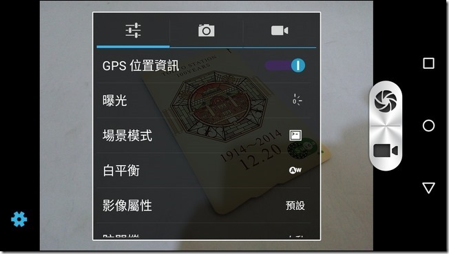 Screenshot_2015-12-30-18-30-56 Screenshot_2015-12-30-18-30-56