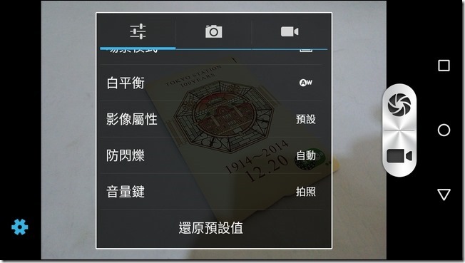 Screenshot_2015-12-30-18-31-01 Screenshot_2015-12-30-18-31-01
