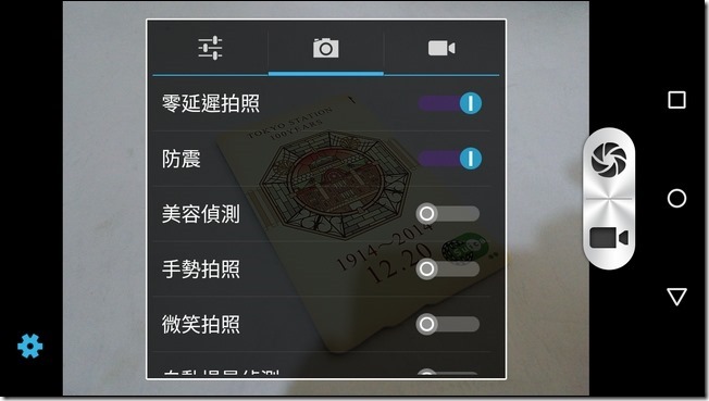 Screenshot_2015-12-30-18-31-05 Screenshot_2015-12-30-18-31-05
