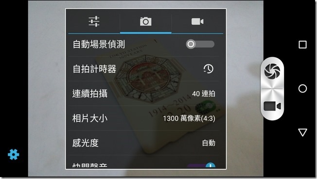 Screenshot_2015-12-30-18-31-12 Screenshot_2015-12-30-18-31-12