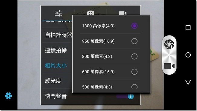 Screenshot_2015-12-30-18-32-10 Screenshot_2015-12-30-18-32-10