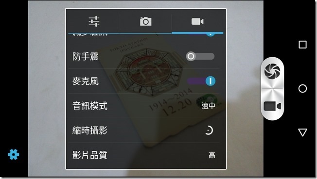 Screenshot_2015-12-30-18-31-24 Screenshot_2015-12-30-18-31-24