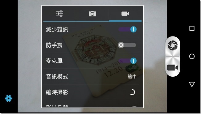 Screenshot_2015-12-30-18-31-20 Screenshot_2015-12-30-18-31-20