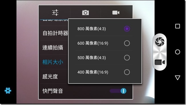 Screenshot_2015-12-30-18-32-25 Screenshot_2015-12-30-18-32-25