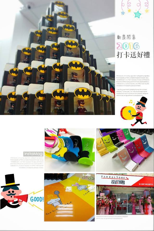 台北市與士林區朋友注意!!!遠傳德行東店開幕好禮瘋狂送,歡迎您來領獎品! - 電腦王阿達 2034_1004786309584300_5317122759628134265_n