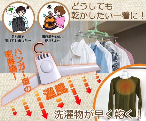 hangdr7w-top.jpg Hangdr7w top