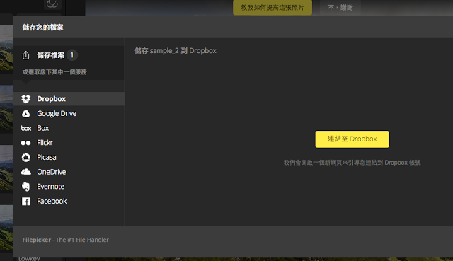 免費專業修圖軟體推薦:替代 Lightroom 的 Polarr 3 - 電腦王阿達 免費專業修圖軟體推薦:替代 Lightroom 的 Polarr 3 - 電腦王阿達