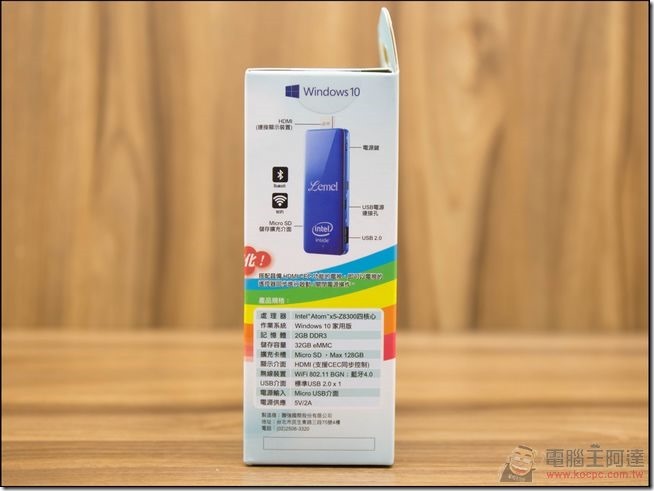 聯強S-PC智慧電視棒02 聯強S-PC智慧電視棒02