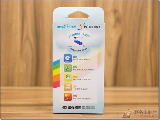 聯強S-PC智慧電視棒04 聯強S-PC智慧電視棒04