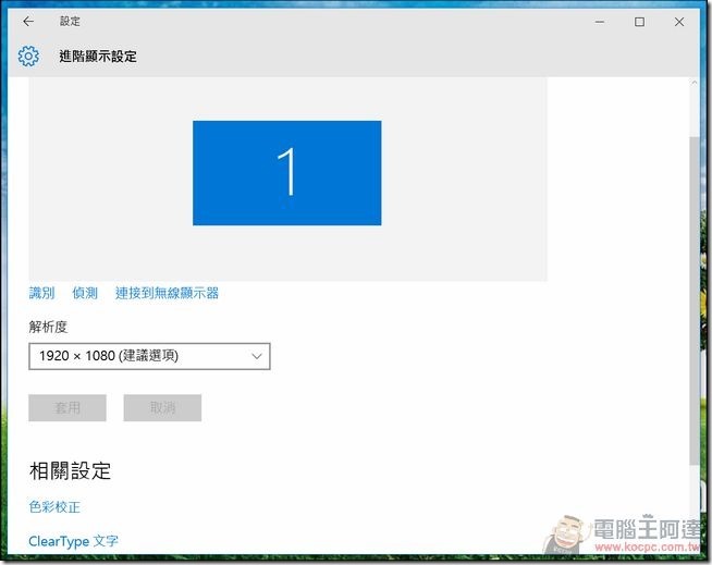 聯強S-PC智慧電視棒25 聯強S-PC智慧電視棒25