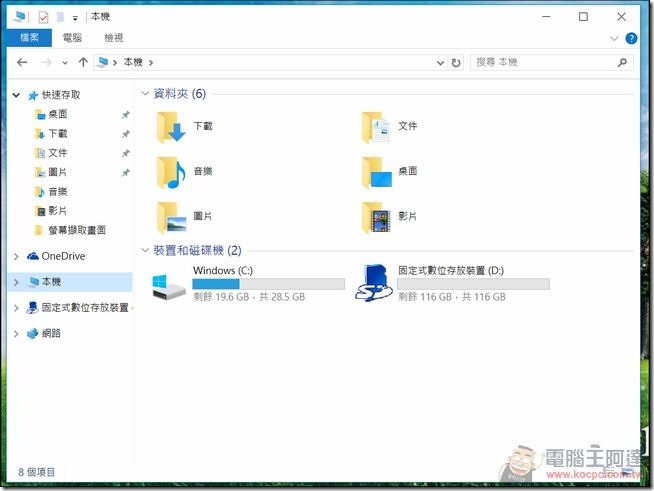 聯強S-PC智慧電視棒26 聯強S-PC智慧電視棒26