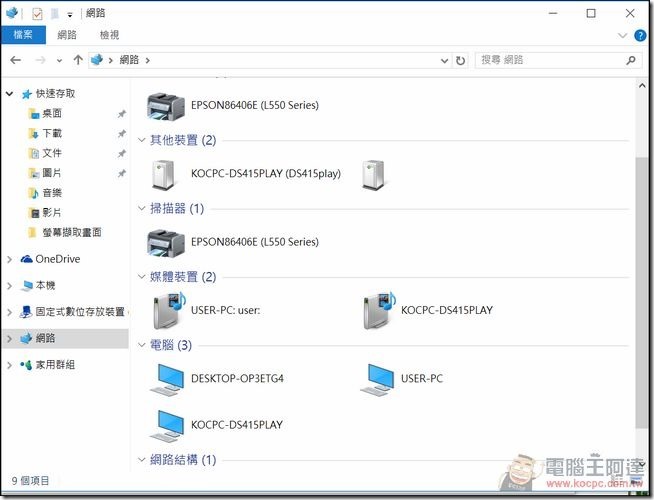 聯強S-PC智慧電視棒27 聯強S-PC智慧電視棒27