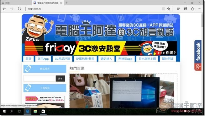 聯強S-PC智慧電視棒33 聯強S-PC智慧電視棒33