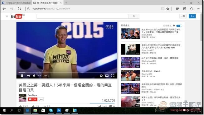 聯強S-PC智慧電視棒35 聯強S-PC智慧電視棒35