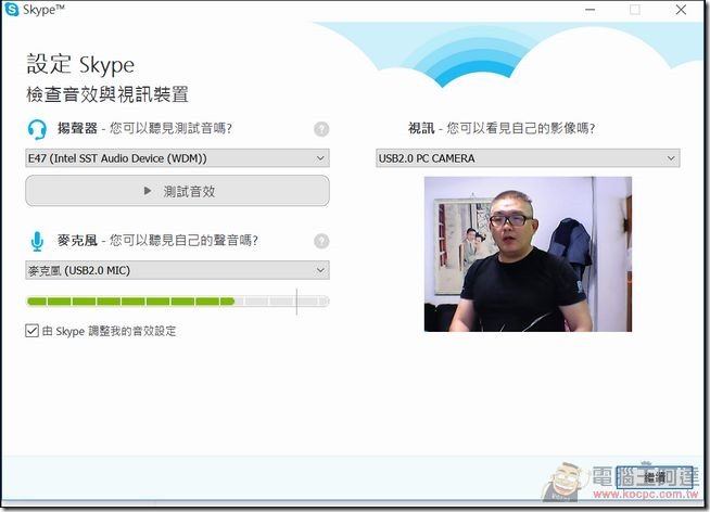 聯強S-PC智慧電視棒38 聯強S-PC智慧電視棒38
