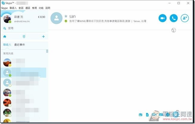 聯強S-PC智慧電視棒39 聯強S-PC智慧電視棒39