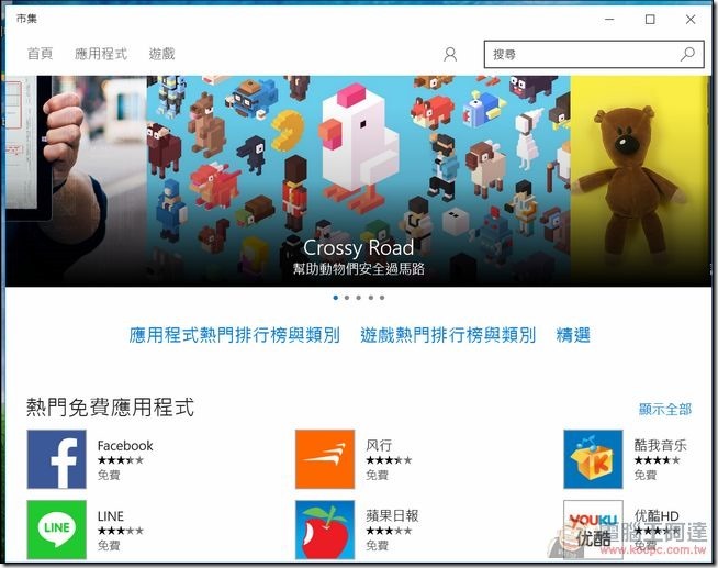 聯強S-PC智慧電視棒52 聯強S-PC智慧電視棒52