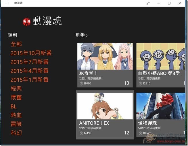 聯強S-PC智慧電視棒57 聯強S-PC智慧電視棒57