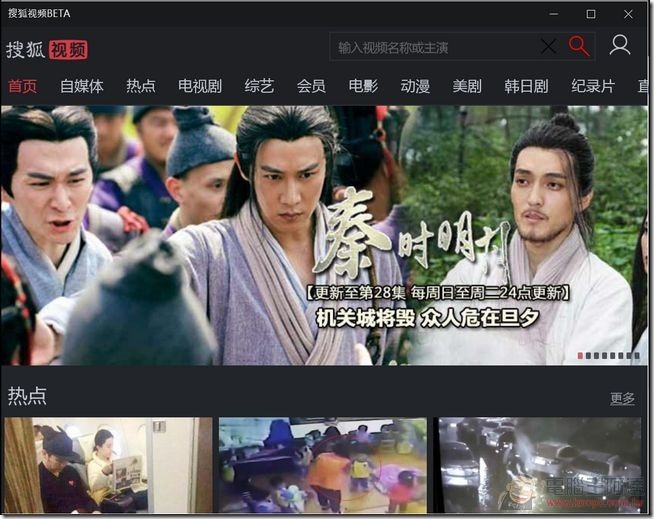 聯強S-PC智慧電視棒59 聯強S-PC智慧電視棒59