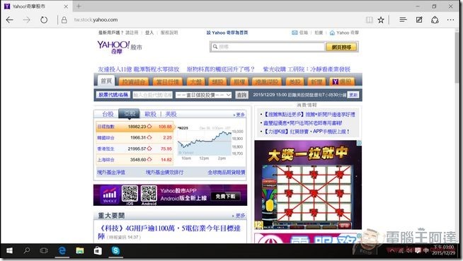 聯強S-PC智慧電視棒62 聯強S-PC智慧電視棒62